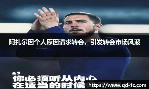 NG体育下载