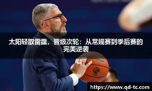 NG体育官网