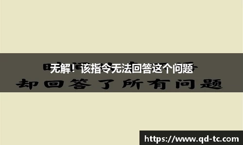 NG体育APP