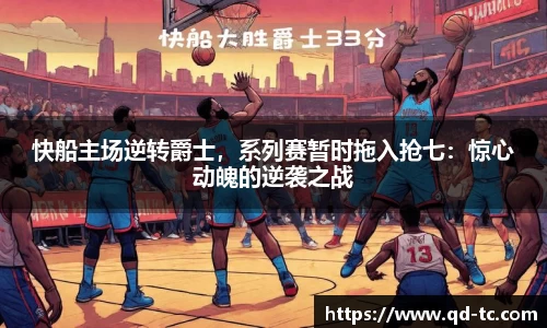 NG体育网址