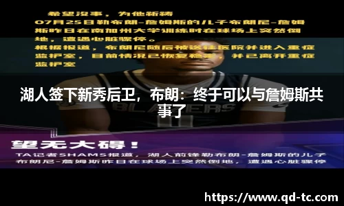 NG体育官网