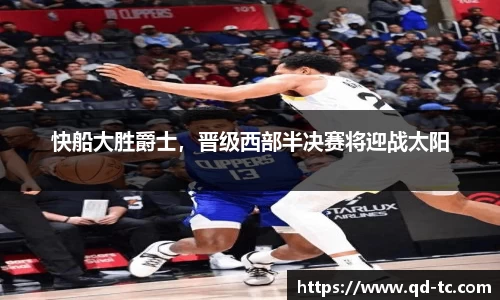 NG体育下载