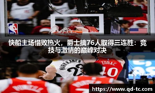 NG体育官网