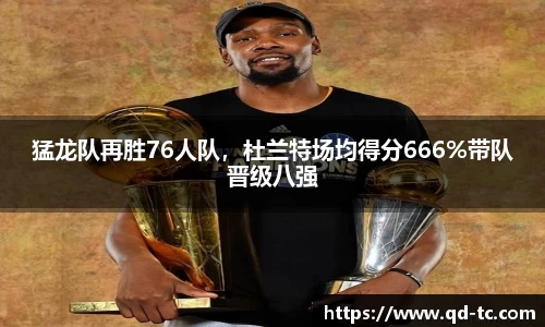 NG体育下载