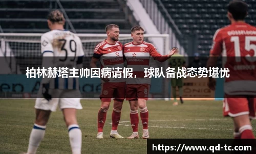 NG体育官网