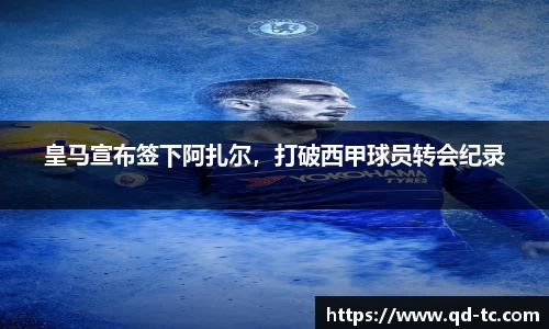 NG体育网址