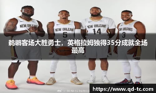 NG体育官网