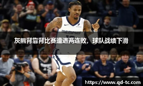 NG体育官网