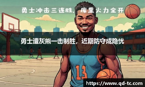 NG体育APP