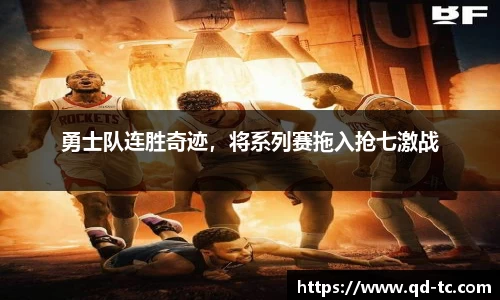 NG体育APP