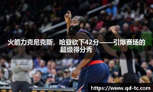 NG体育下载