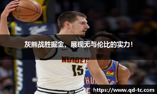 NG体育下载
