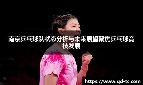 NG体育下载
