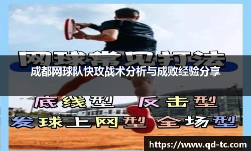 NG体育APP