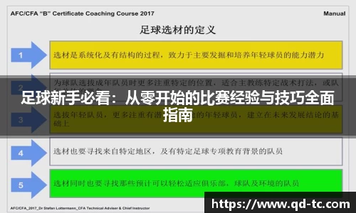 NG体育网址