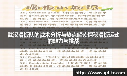 NG体育官网