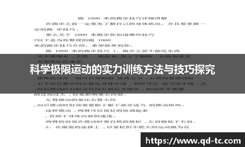 NG体育网址