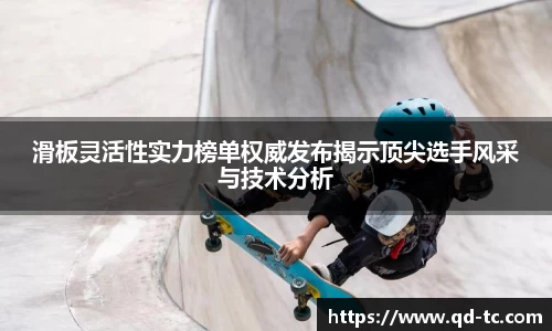 NG体育APP