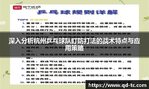 NG体育官网