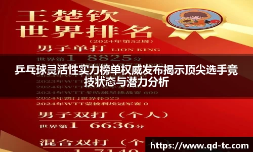 NG体育下载