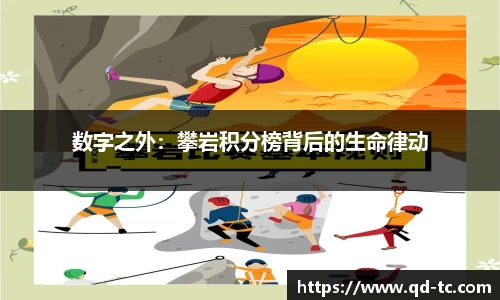 NG体育下载