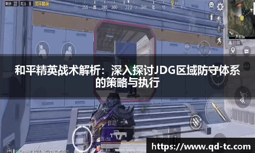 NG体育APP