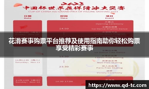 NG体育网址