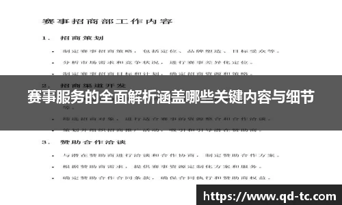 NG体育APP