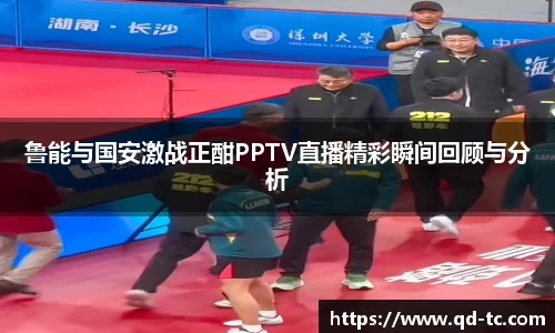 NG体育下载