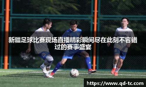 NG体育官网