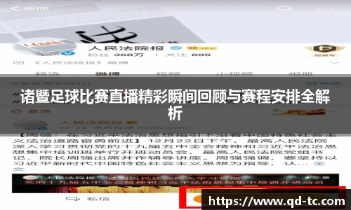 NG体育官网