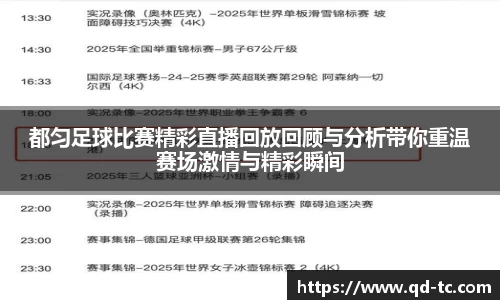 NG体育APP
