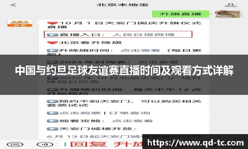 NG体育下载