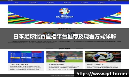 NG体育下载