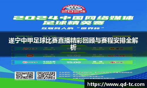 NG体育下载