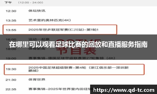 NG体育下载