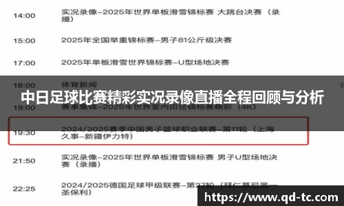 NG体育官网