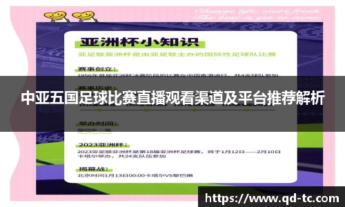 NG体育网址