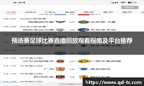 NG体育APP