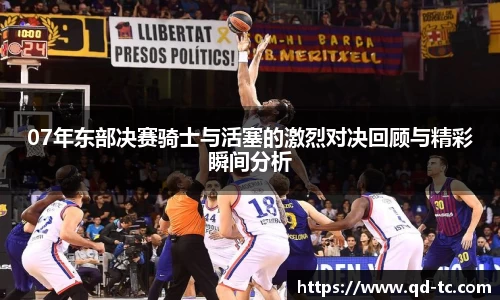 NG体育官网
