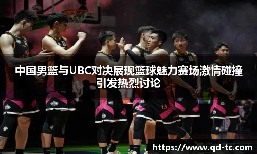 NG体育下载