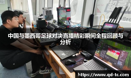 NG体育官网